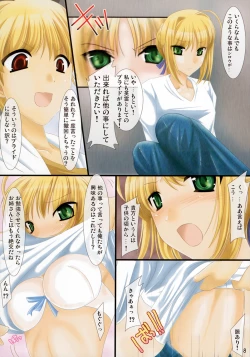 Page 7 of Oshiete! Saber-oneesan