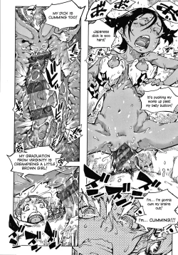 Page 21 of Tapioca Shuukaku wa Kasshoku Shochouzen Shoujo no Chitsunai de | Tapioca is harvested in the vagina of a little brown girl before her first period
