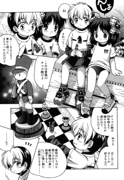 Page 175 of LOCO vol.4 Natsu no sukusui Musume