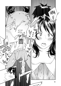 Page 42 of Isshou Wasurerarenai Sex