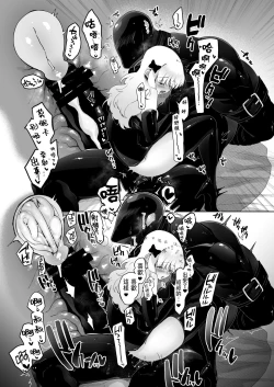 Page 36 of セイレーンのゆりかご