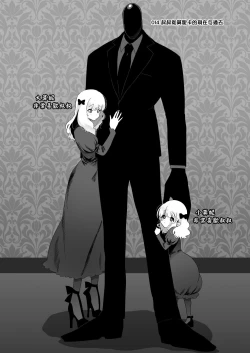 Page 41 of セイレーンのゆりかご