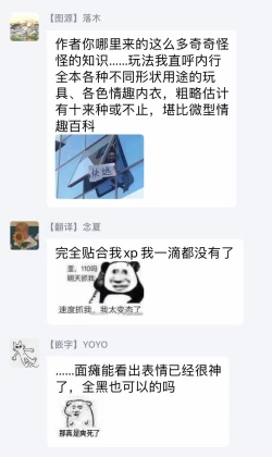 Page 64 of セイレーンのゆりかご