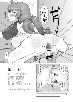 Page 26 of Sukkari Kounai Chou Kyou Sareta JK ga Doukyuusei no Mae de Dashitari Iretari Suru Hon