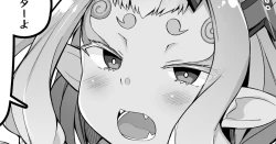 Page 1 of 伊吹童子が霊基再臨させてもらえない真の理由……