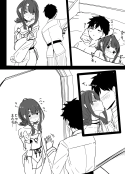Page 10 of 横乳を突こうとして手が滑ってしまうマスター