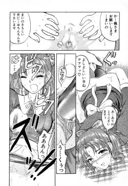 Page 12 of GAME OVER