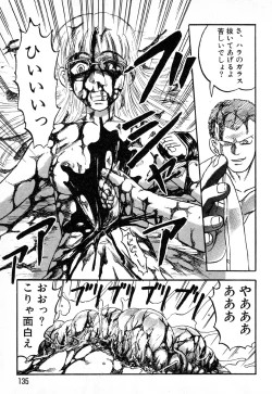 Page 134 of GAME OVER