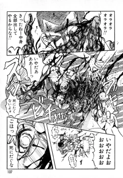 Page 136 of GAME OVER