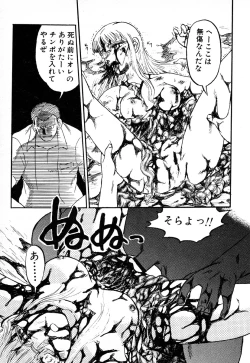 Page 138 of GAME OVER