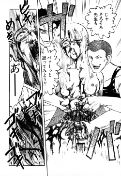 Page 141 of GAME OVER