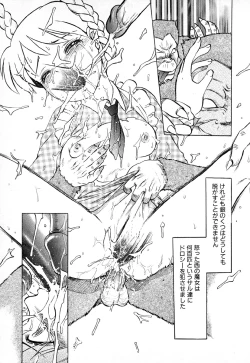 Page 147 of GAME OVER