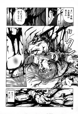 Page 16 of GAME OVER