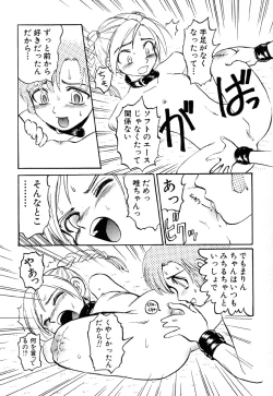 Page 185 of GAME OVER