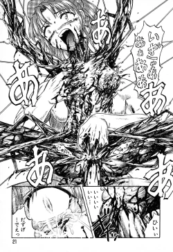 Page 21 of GAME OVER