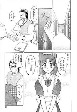 Page 31 of GAME OVER