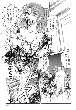 Page 47 of GAME OVER