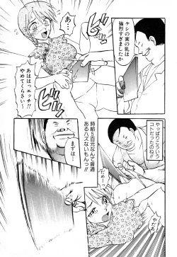 Page 57 of GAME OVER