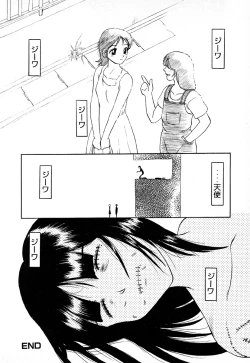 Page 81 of GAME OVER