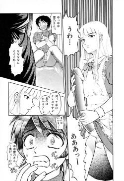 Page 92 of GAME OVER