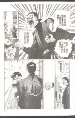 Page 115 of Mrs. Collection Vol. 1