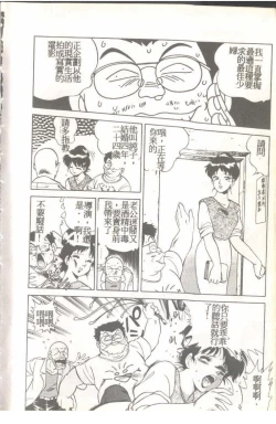 Page 15 of Mrs. Collection Vol. 1