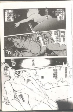 Page 18 of Mrs. Collection Vol. 1