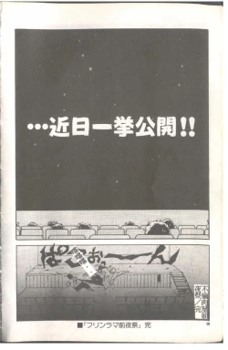 Page 19 of Mrs. Collection Vol. 1