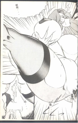 Page 71 of Mrs. Collection Vol. 1