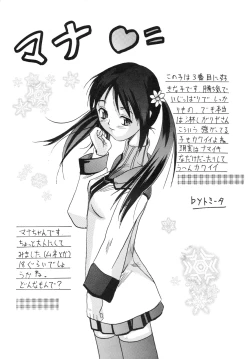 Page 27 of Snow Scape