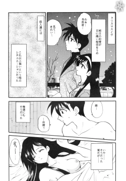 Page 29 of Snow Scape