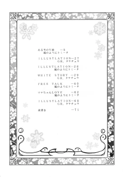 Page 3 of Snow Scape