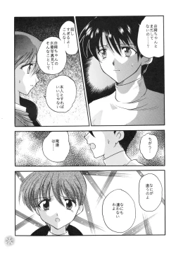 Page 42 of Snow Scape