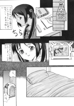 Page 63 of Snow Scape