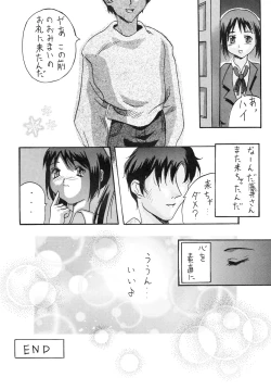 Page 66 of Snow Scape