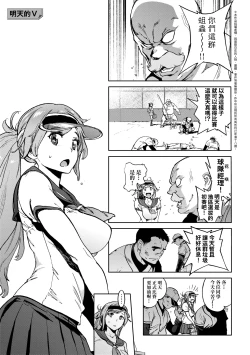 Page 182 of Houshi-iin No Oshigoto