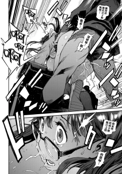 Page 33 of Houshi-iin No Oshigoto