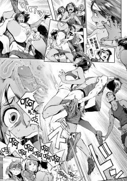 Page 52 of Houshi-iin No Oshigoto