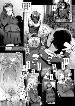 Page 98 of Houshi-iin No Oshigoto