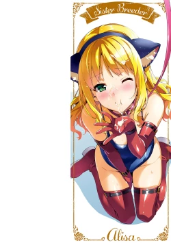 Page 2 of Sister Breeder | 姊妹調教飼育者