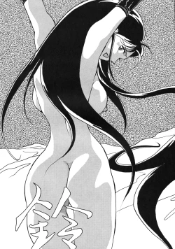 Page 46 of Yoshidaya Honpo Sono Ni