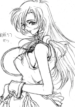 Page 64 of Yoshidaya Honpo Sono Ni