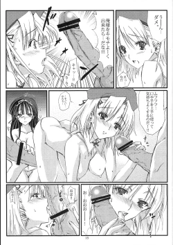 Page 14 of Senpou ha Gunshin no Ikou + Seimitsu Shageki