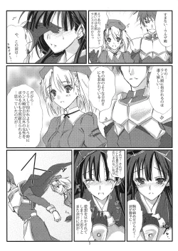 Page 4 of Senpou ha Gunshin no Ikou + Seimitsu Shageki
