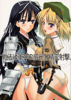 Download Senpou ha Gunshin no Ikou + Seimitsu Shageki