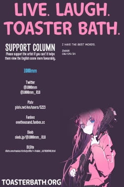 Page 29 of ReBirthday