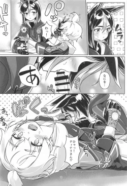 Page 11 of Sore wa Bofuu  no Mushroom