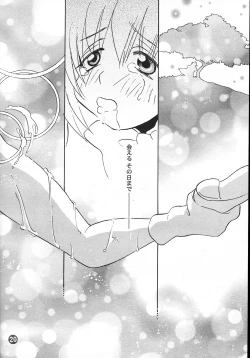 Page 19 of PATA PATA PATAPi !