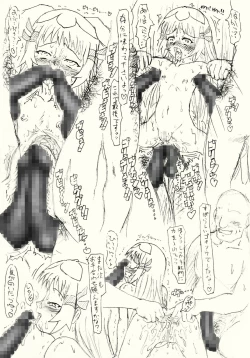 Page 28 of ～愚直屋のお惣菜5～アクメ新性器宣言