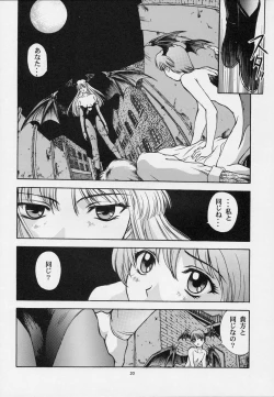 Page 19 of Amai Mitsu no Imashime
